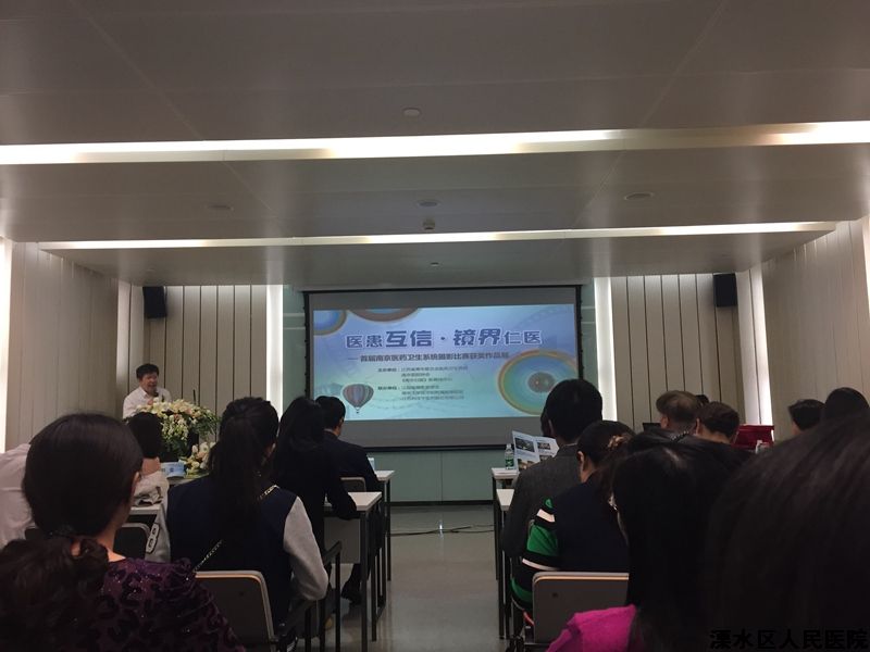 我院管理论文和多幅摄影作品荣获奖项