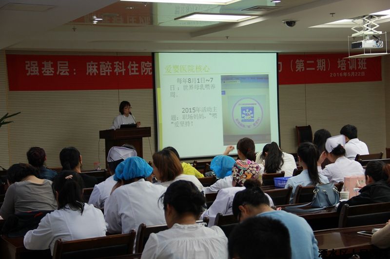 加强宣传全员培训  提高母乳喂养率