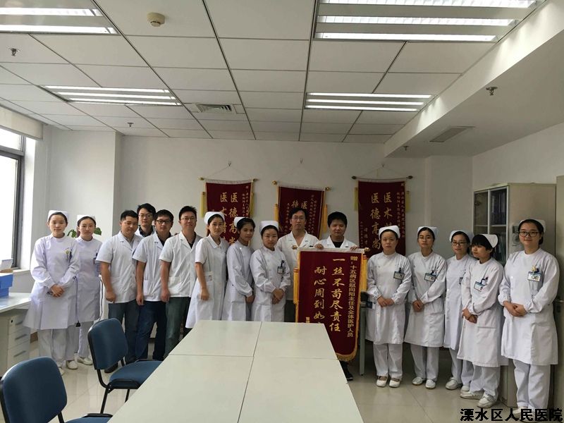 一丝不苟尽责任  耐心周到如亲人