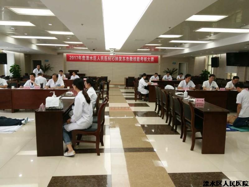 我院成功举办了2017年度单人徒手心肺复苏考核大赛