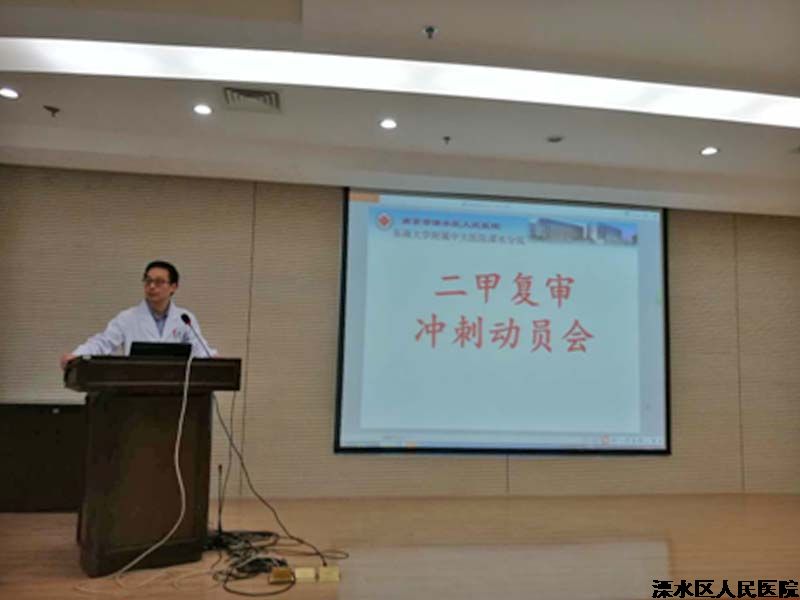 &#8203; 二甲复评在即，你准备好了吗？