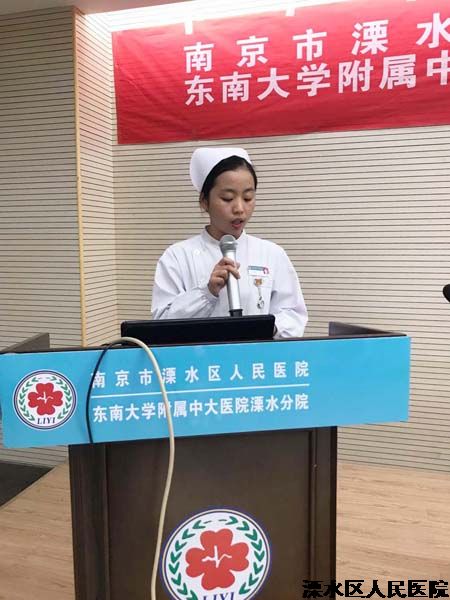 东南大学附属中大医院溧水分院“二甲”复审心得体会