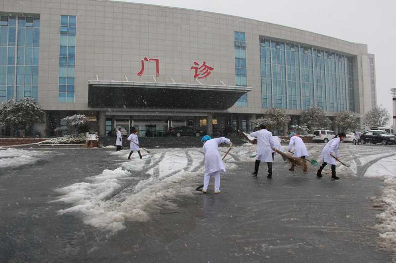 我院组织职工扫雪     确保院内道路畅通