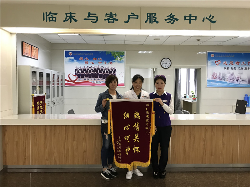 客服中心锦旗.jpg