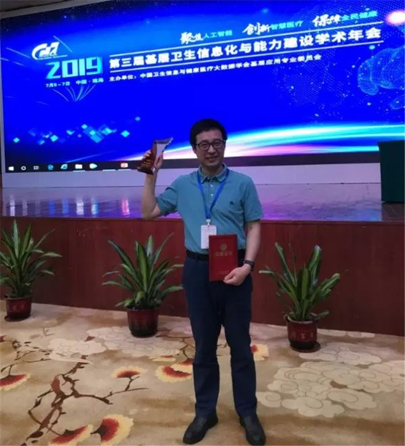 微信图片_20190716155645.jpg
