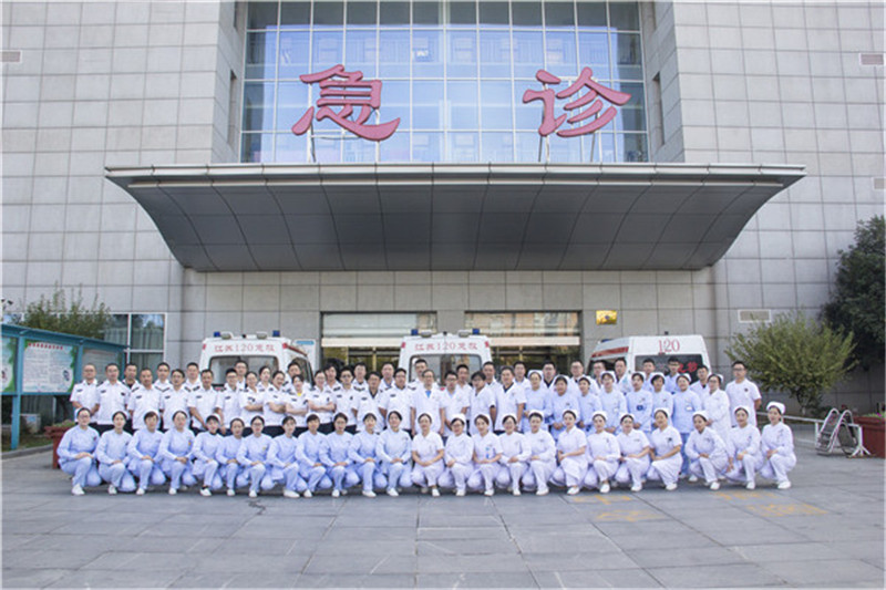 急诊全体.jpg