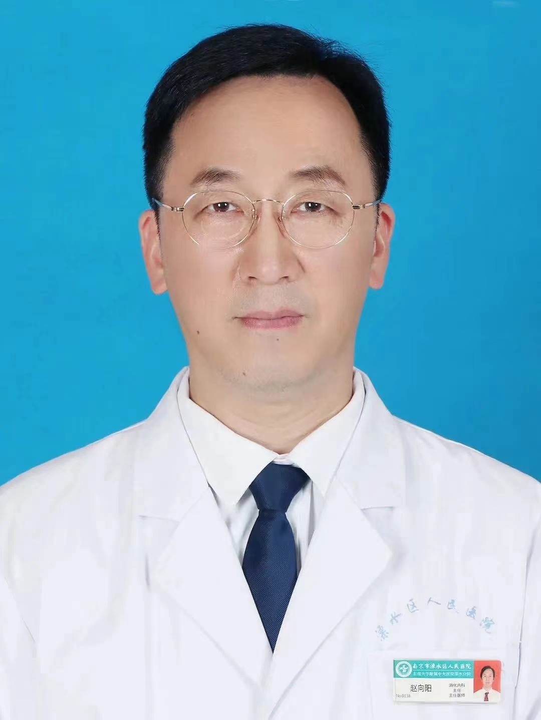 赵向阳.png