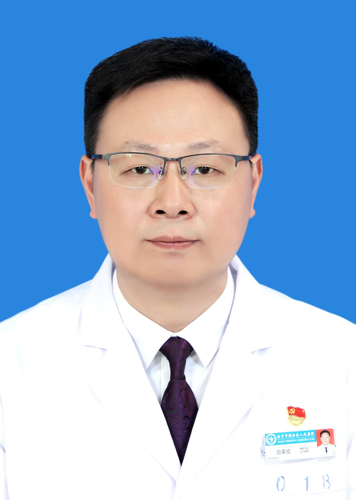 邹荣成(1).JPG