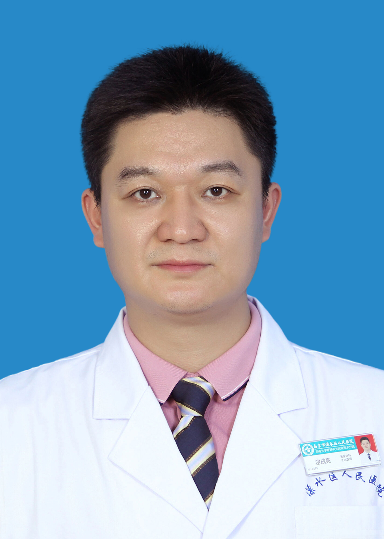 谢成亮 (1).jpg