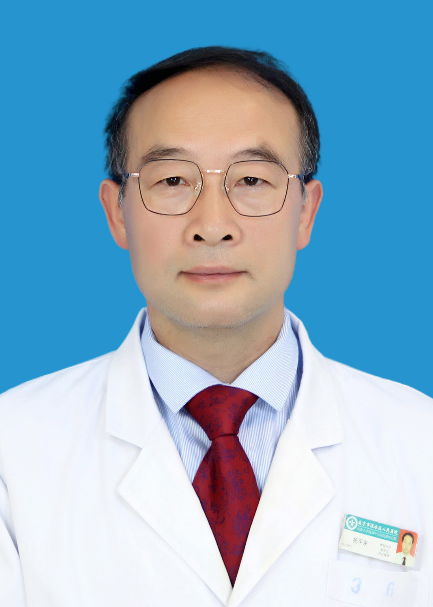 杨平来01.jpg