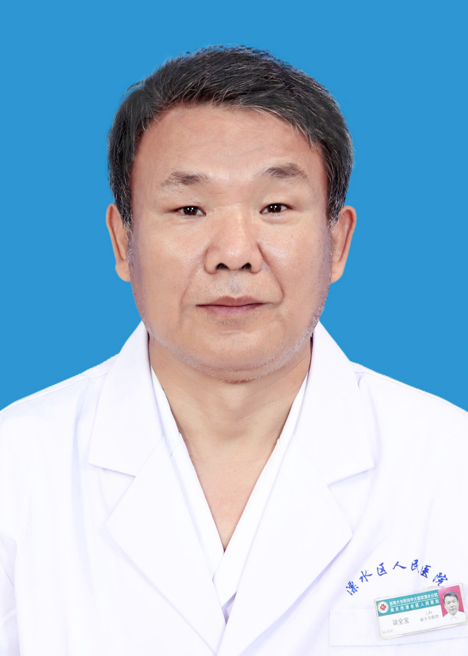 端全宝01 (1).jpg