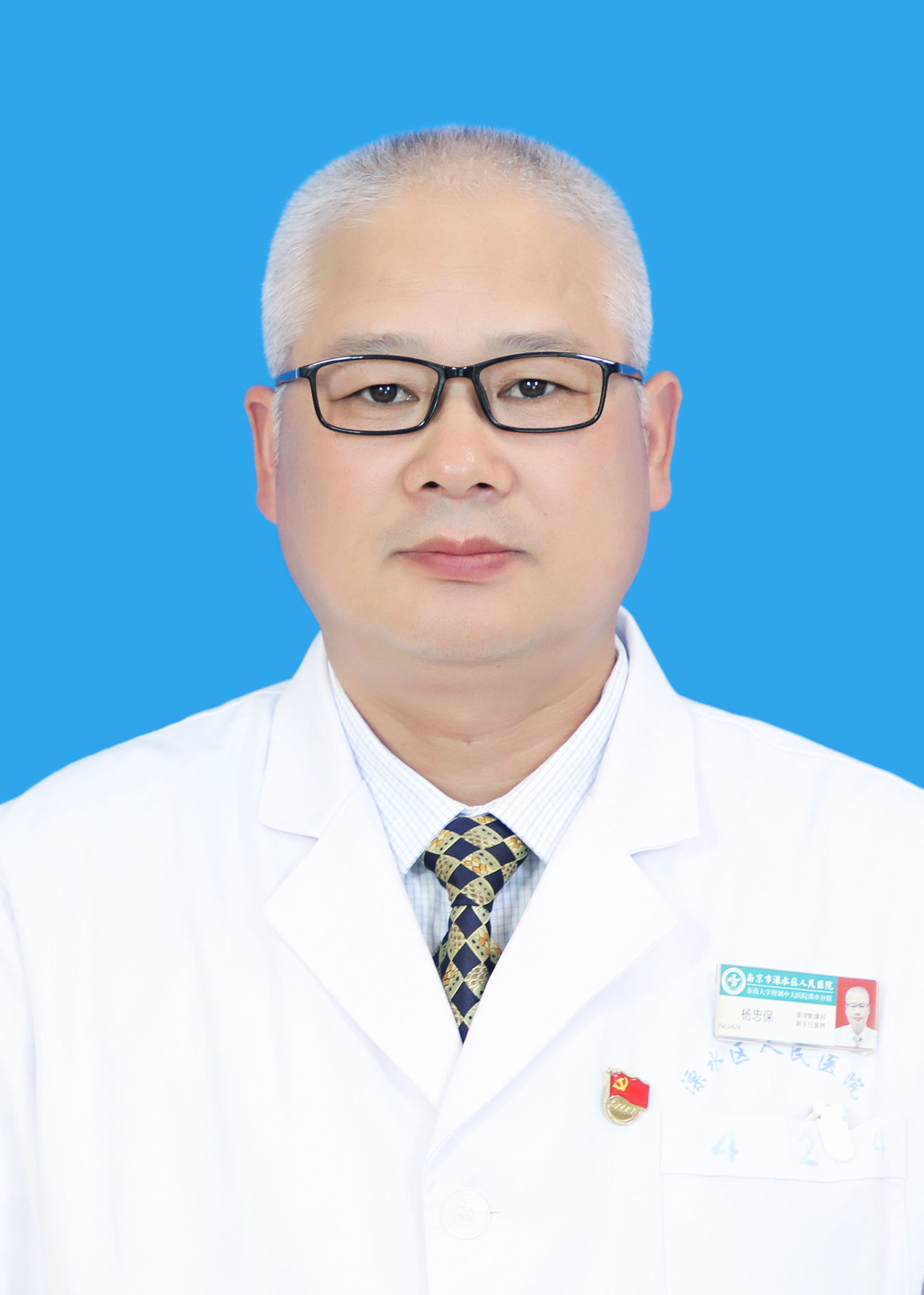 杨忠保 (1).JPG