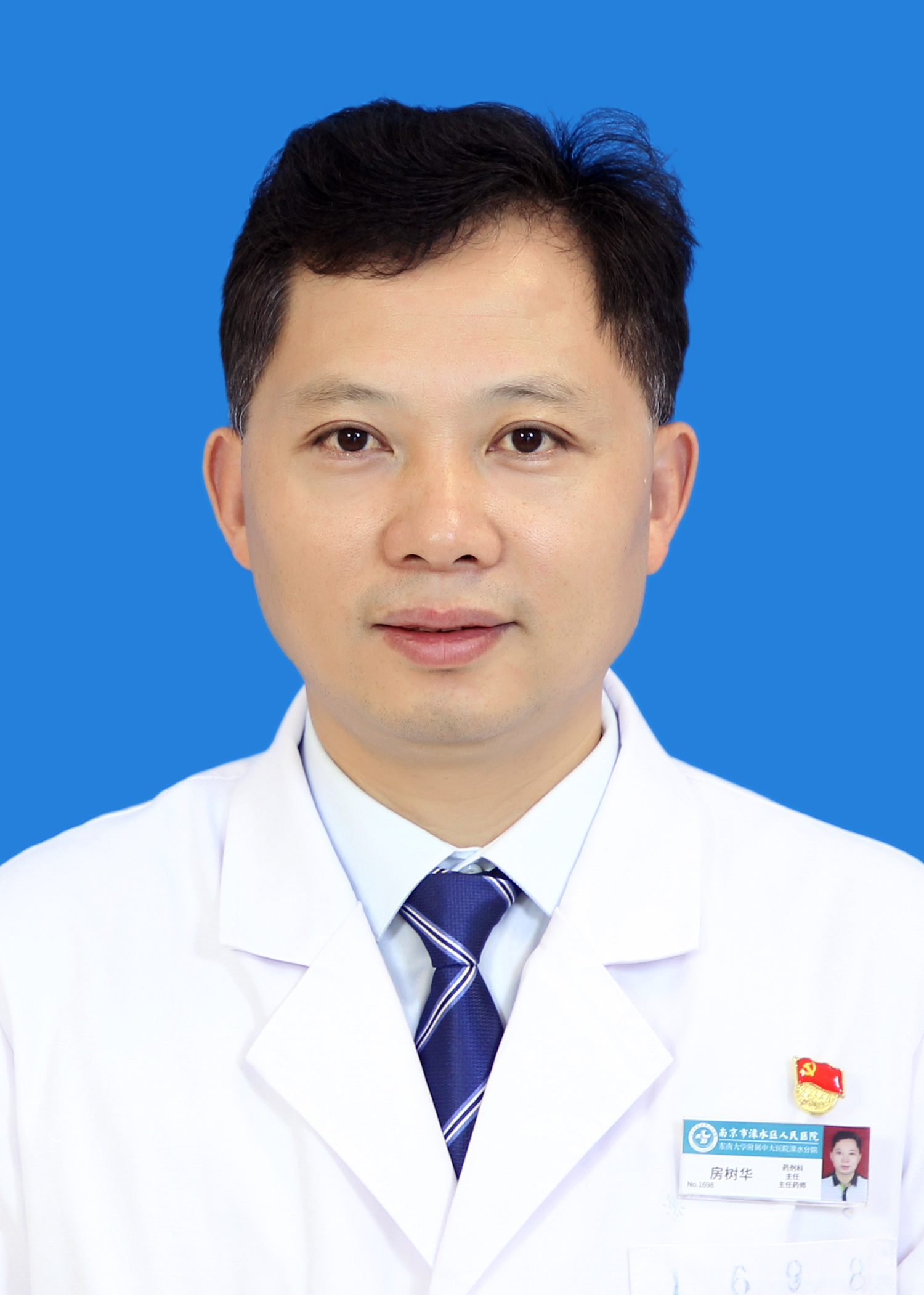 房树华 (1).JPG