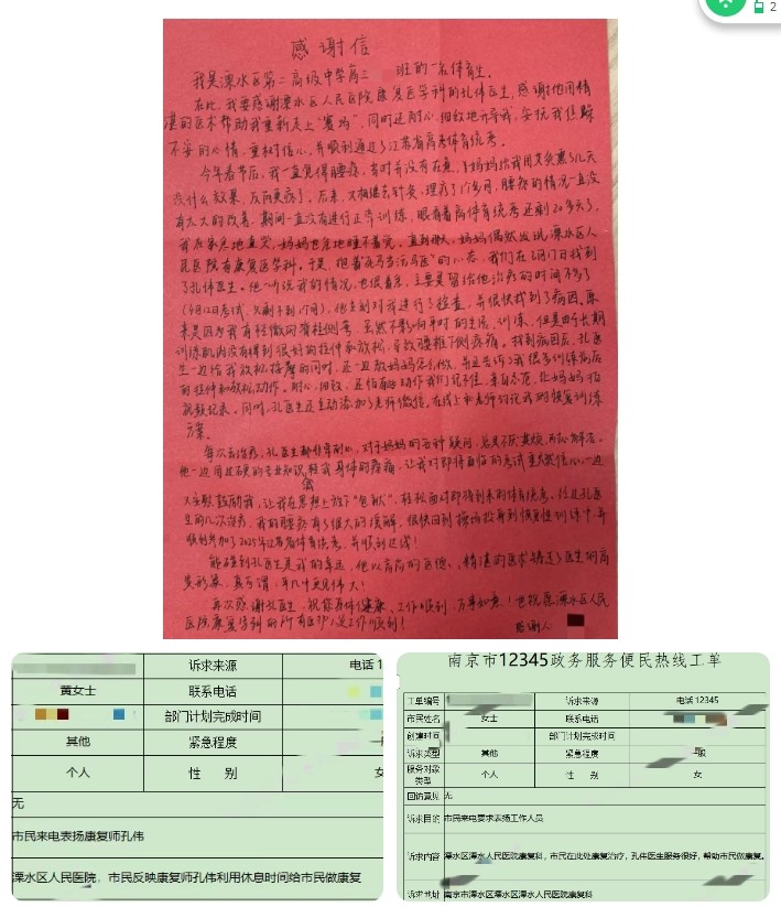360截图20250619171115.jpg