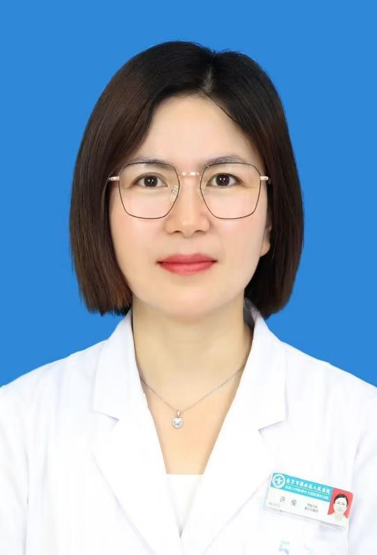 许俊.png