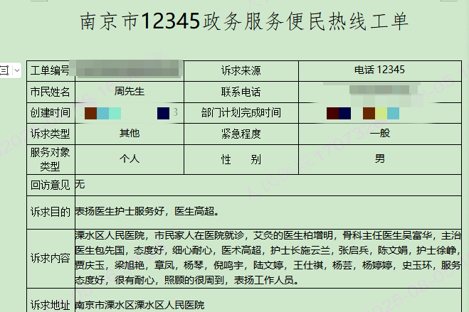 微信图片_20250917091331.png
